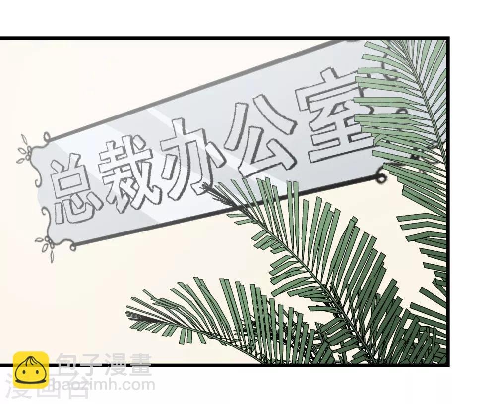 第25话 我要开始新生活
