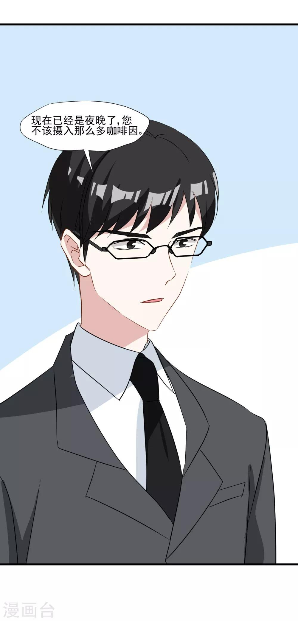 第25话 我要开始新生活