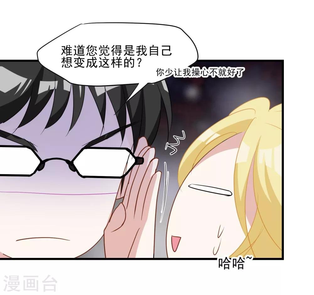 第25话 我要开始新生活