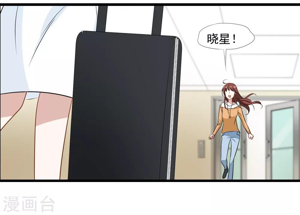 第25话 我要开始新生活