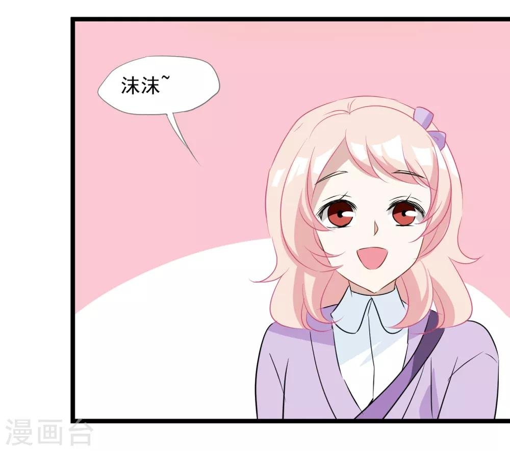 第25话 我要开始新生活