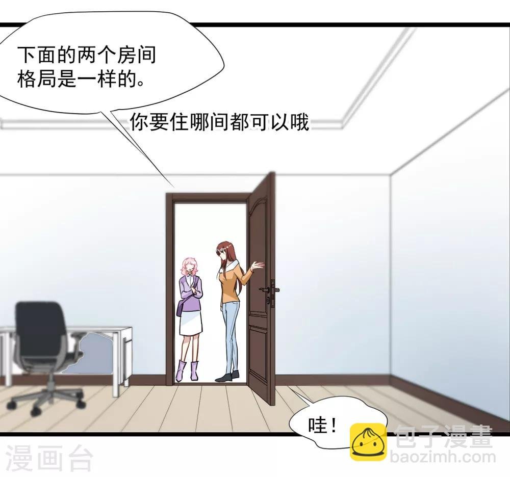 第25话 我要开始新生活
