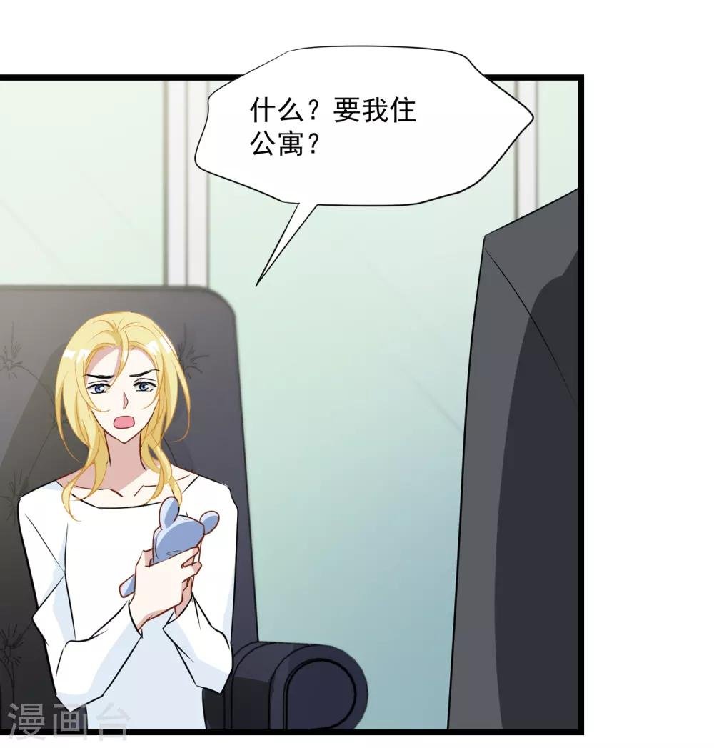 第25话 我要开始新生活