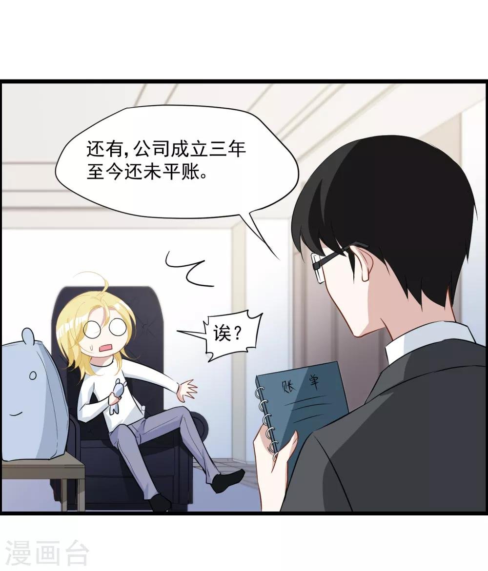 第25话 我要开始新生活