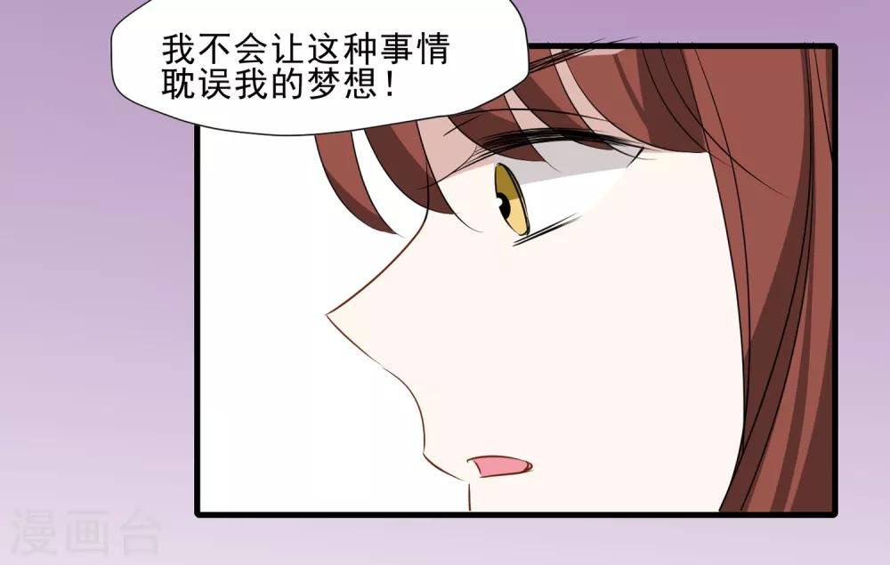 第26话 喜欢的人吗……