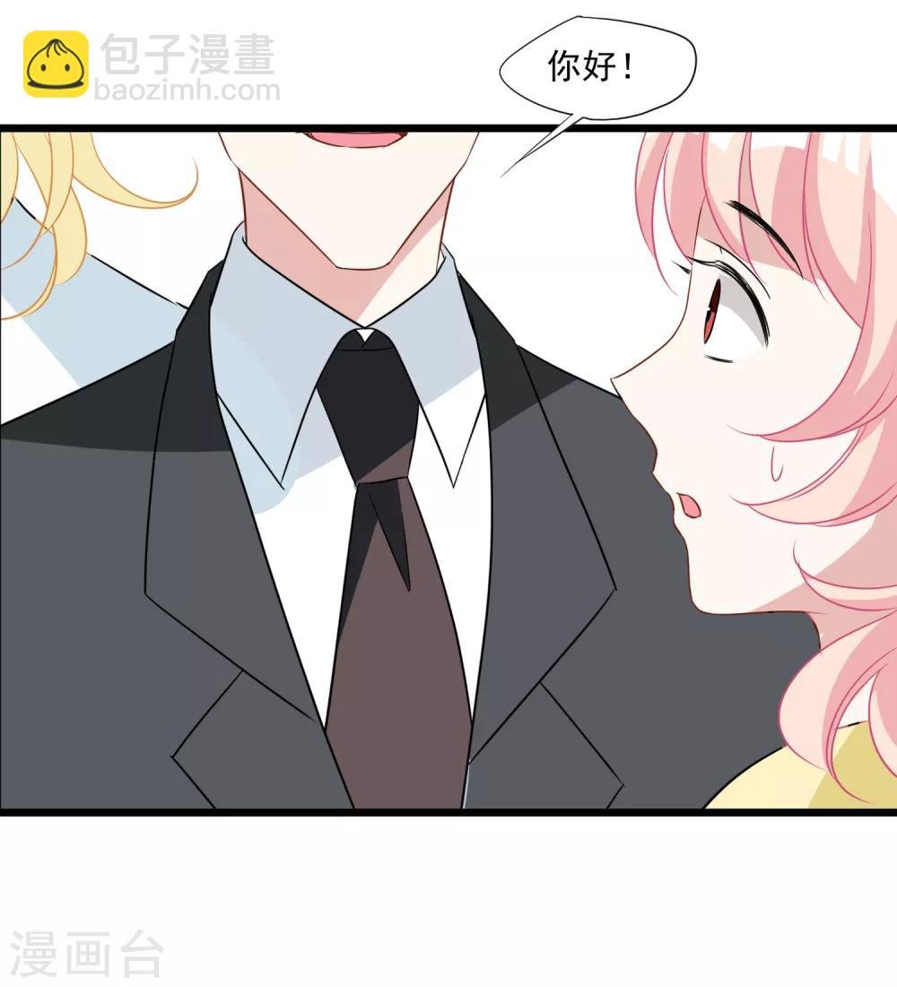第27话 别爱我，没结果