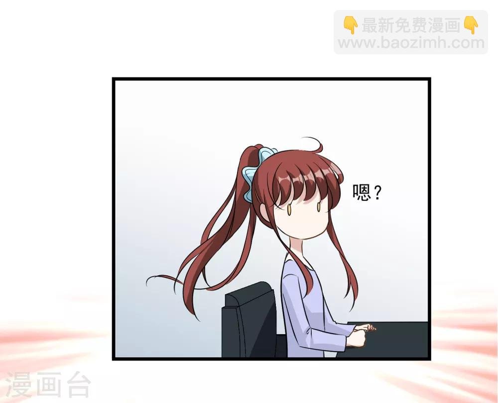 第27话 别爱我，没结果