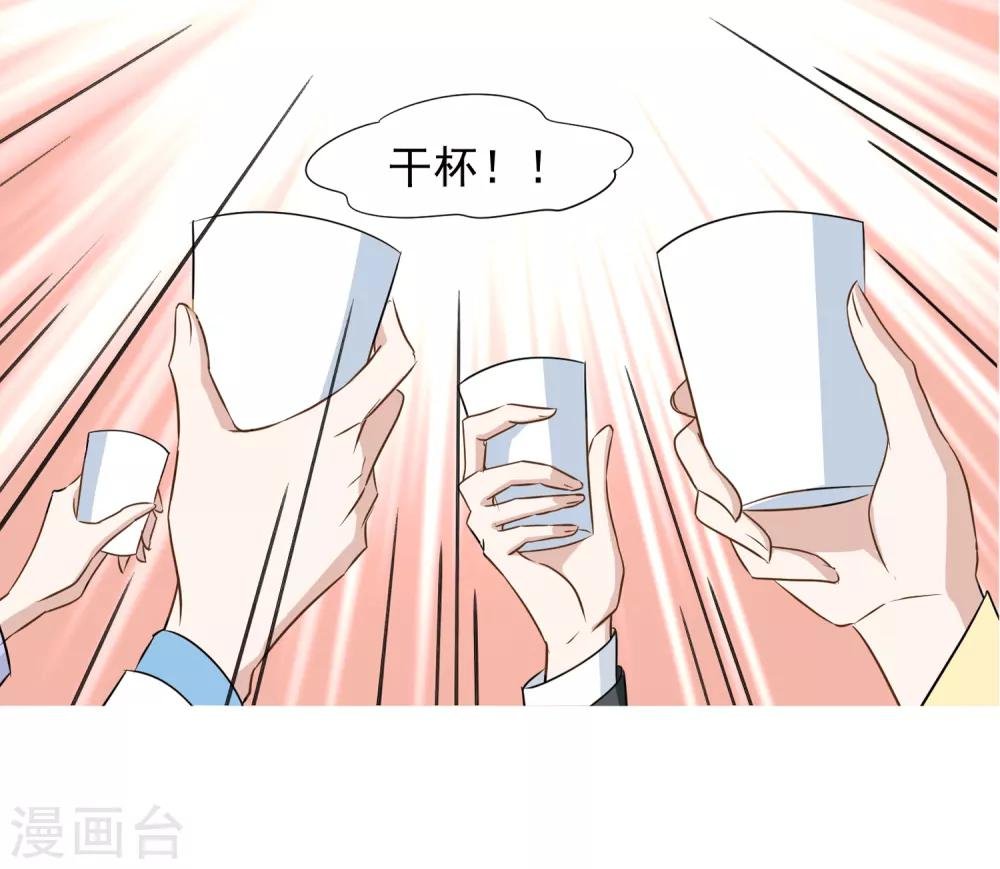 第27话 别爱我，没结果