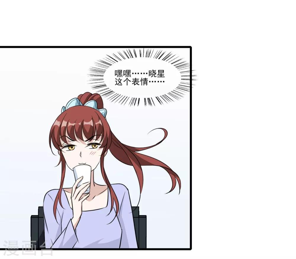 第27话 别爱我，没结果
