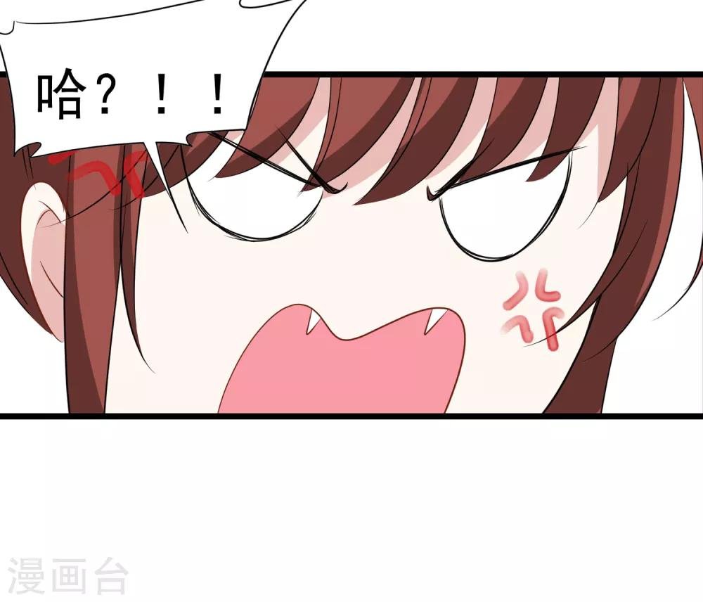 第27话 别爱我，没结果
