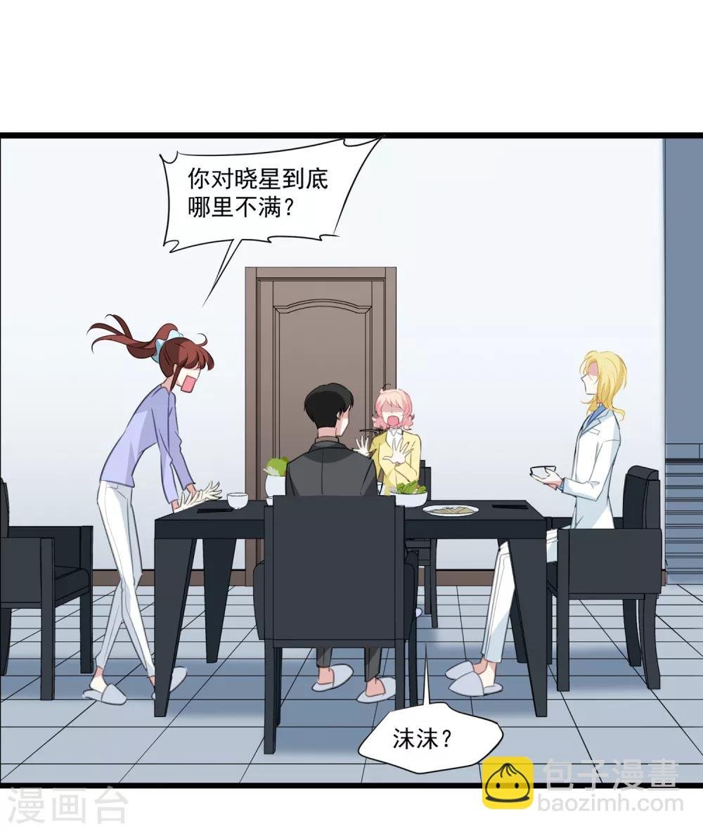 第28话 同一个世界的人
