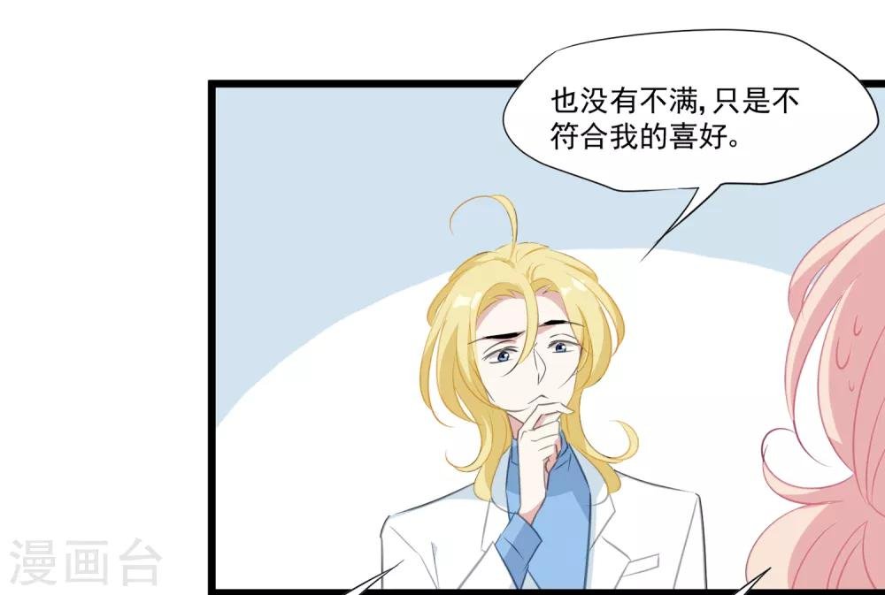 第28话 同一个世界的人