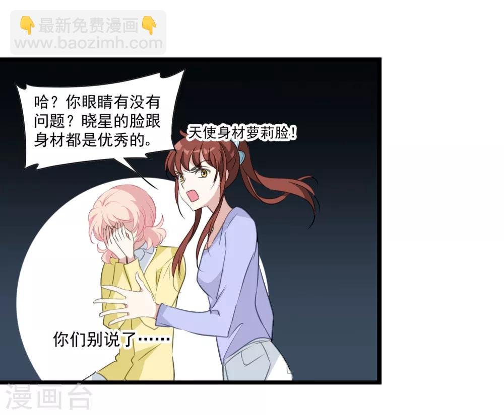 第28话 同一个世界的人