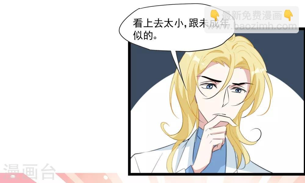 第28话 同一个世界的人
