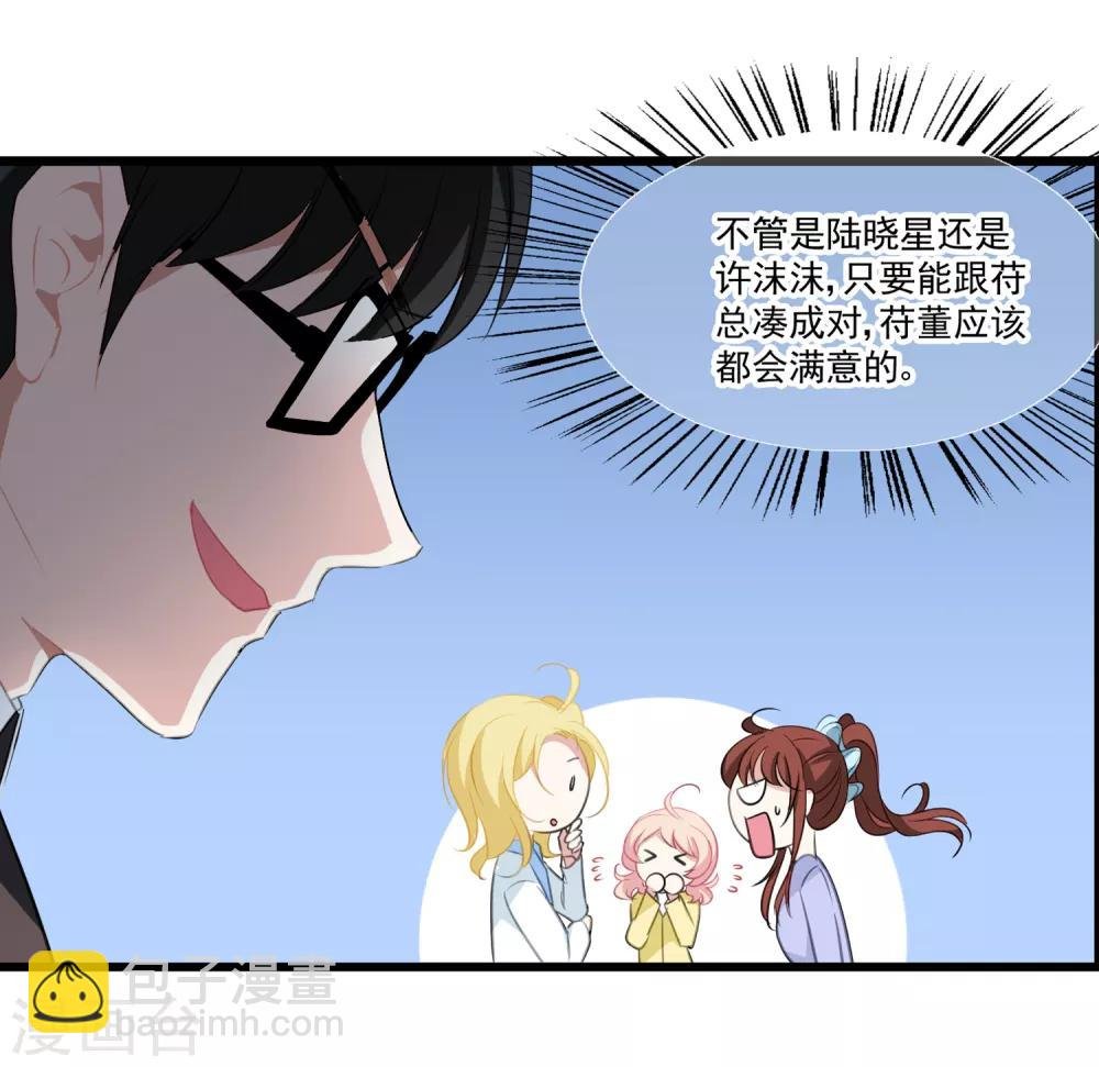 第28话 同一个世界的人