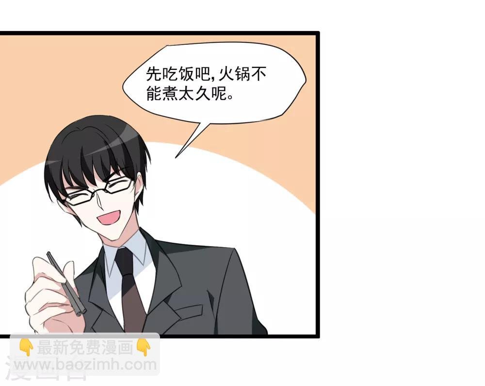 第28话 同一个世界的人