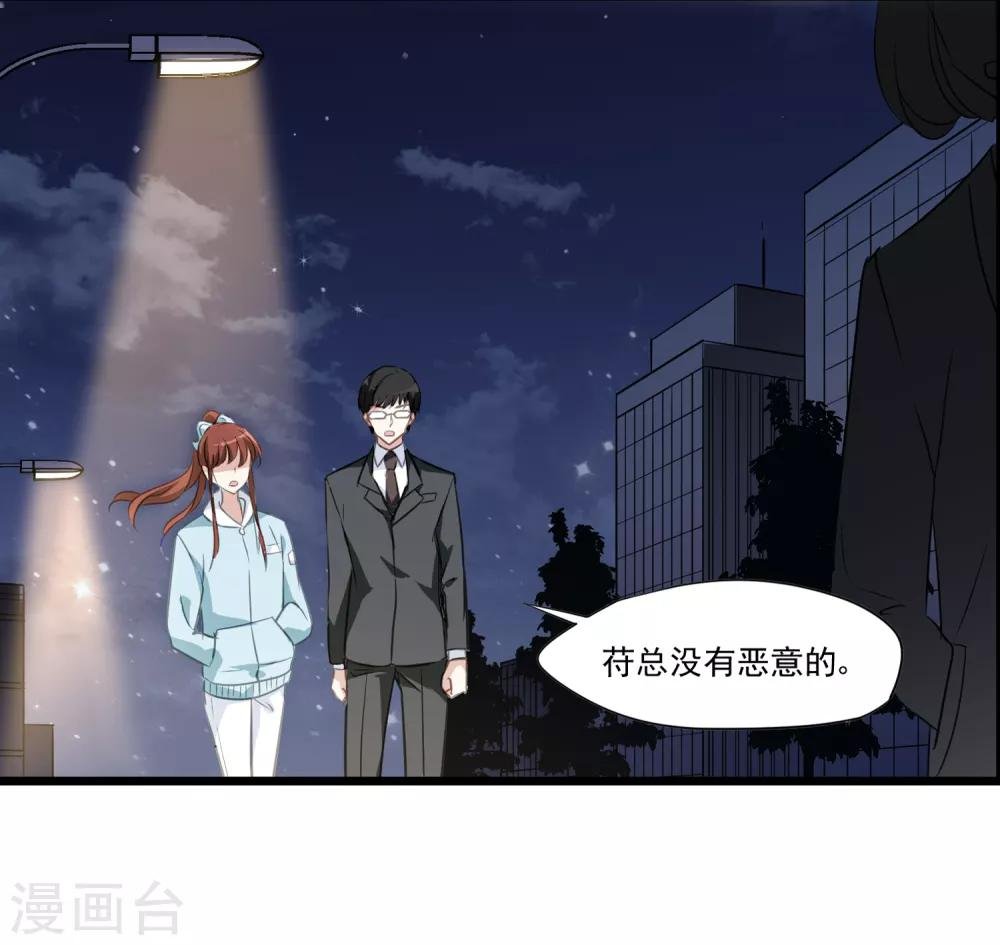第28话 同一个世界的人