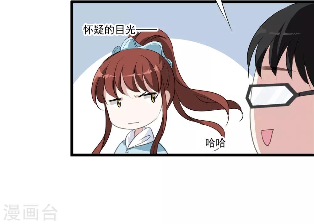 第28话 同一个世界的人