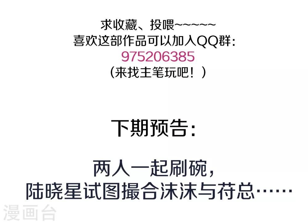 第28话 同一个世界的人