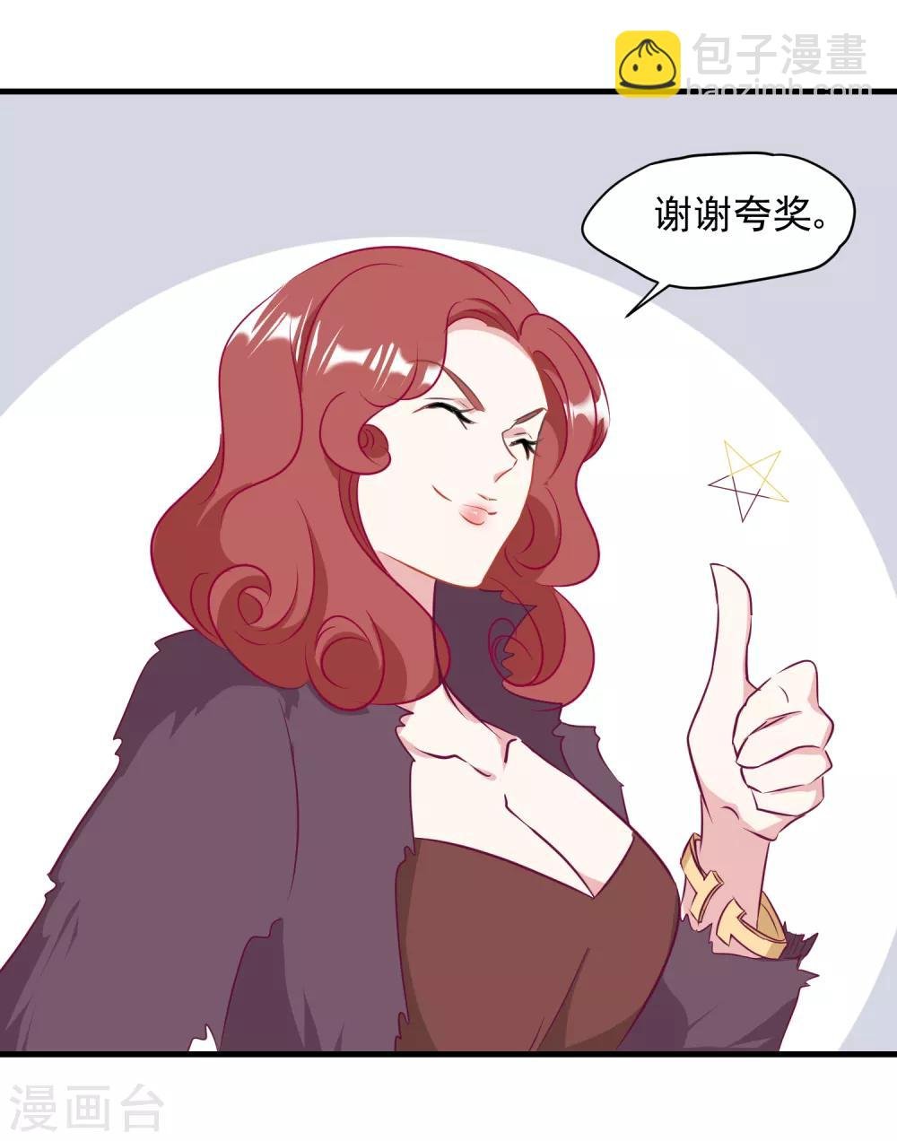 第2话 有味道的相遇