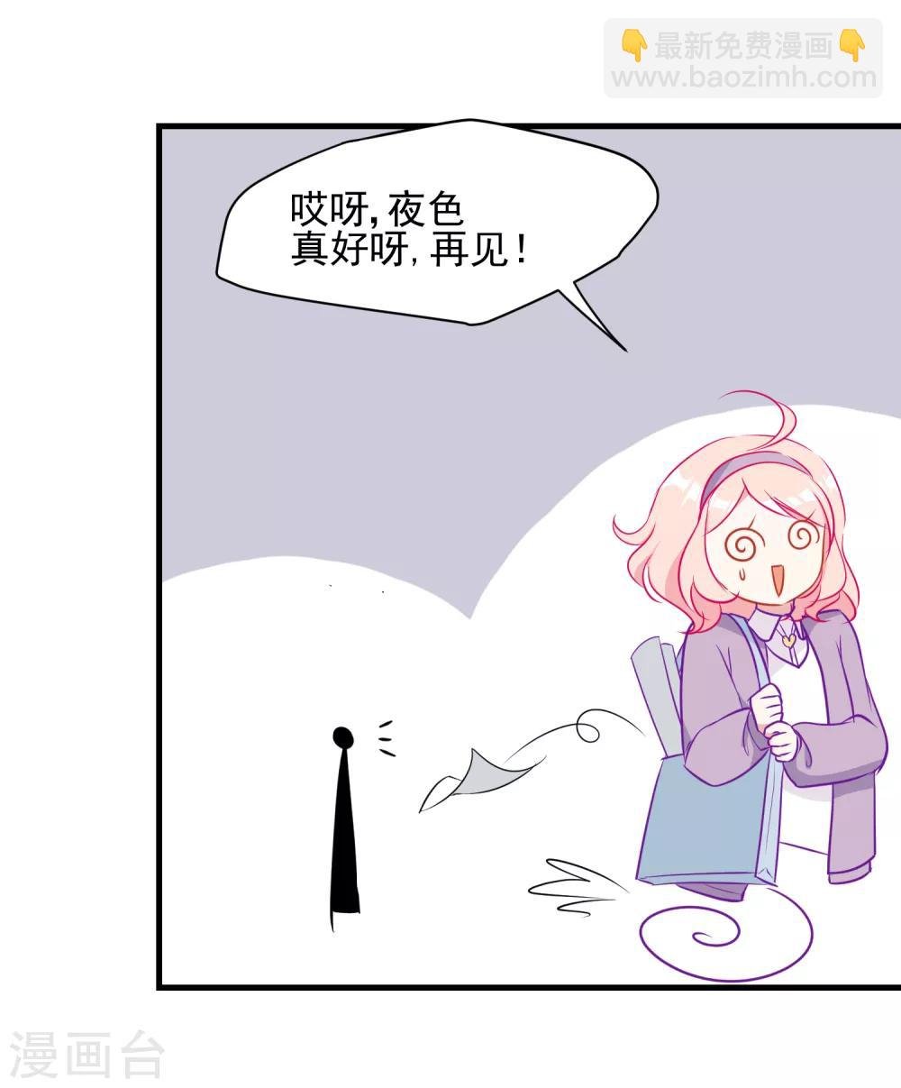第2话 有味道的相遇