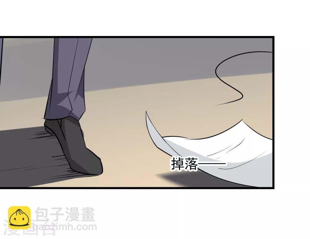 第2话 有味道的相遇