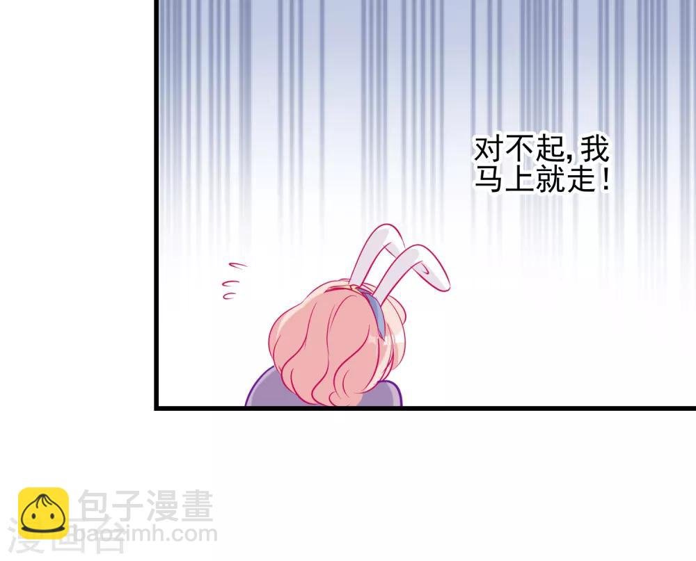 第2话 有味道的相遇