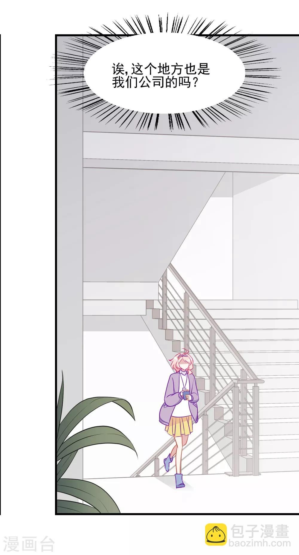 第2话 有味道的相遇