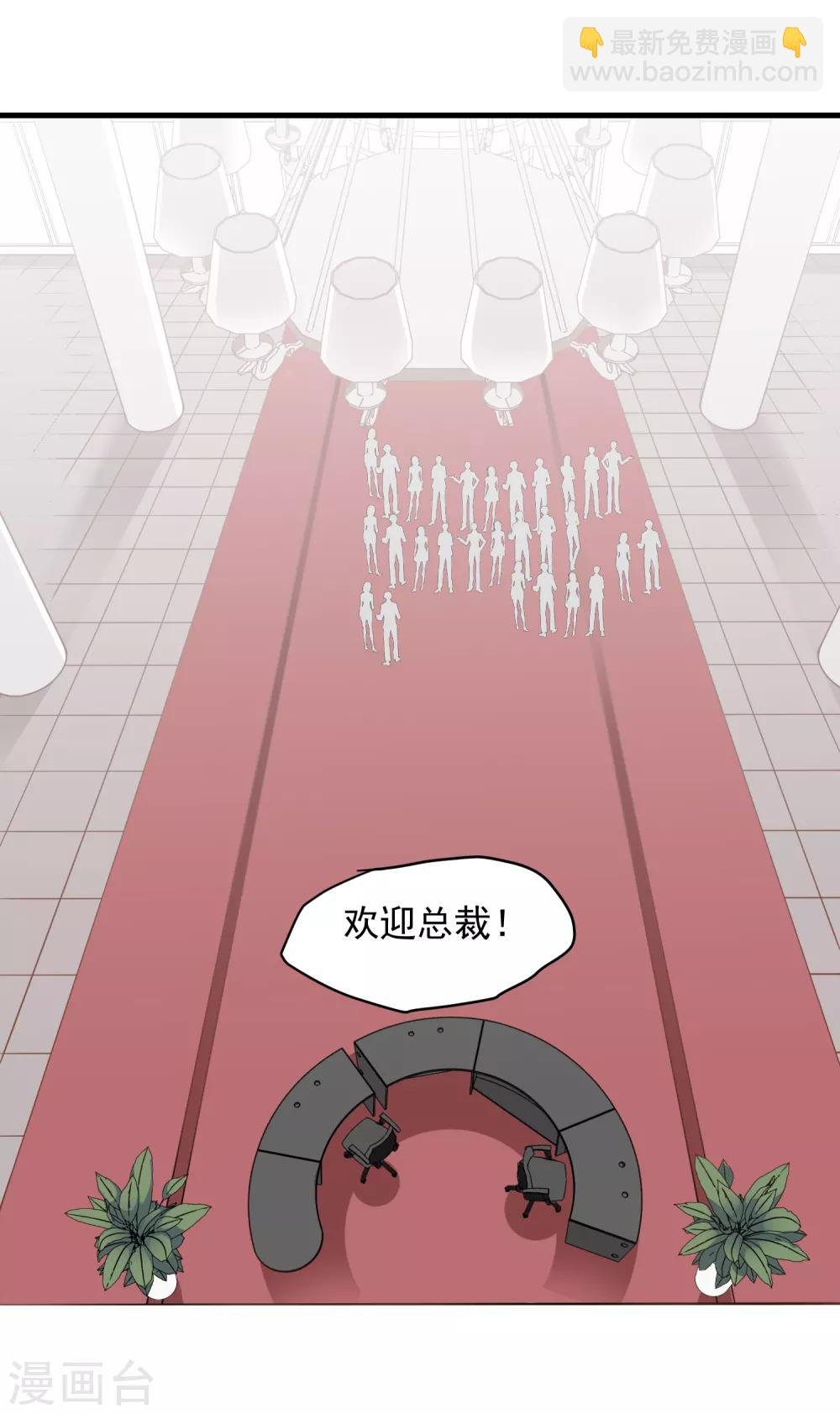第2话 有味道的相遇