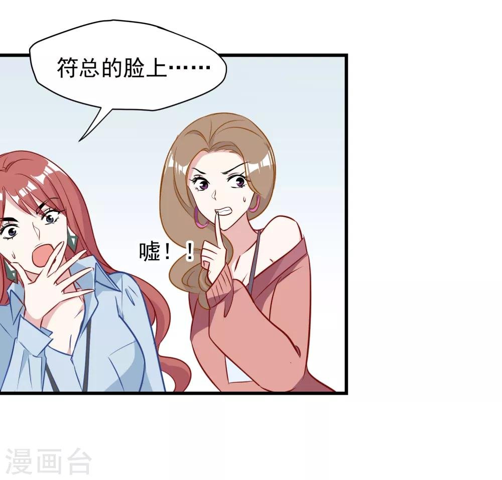 第2话 有味道的相遇