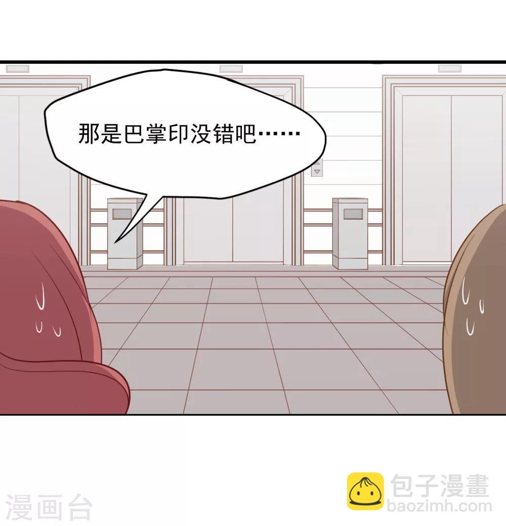 第2话 有味道的相遇