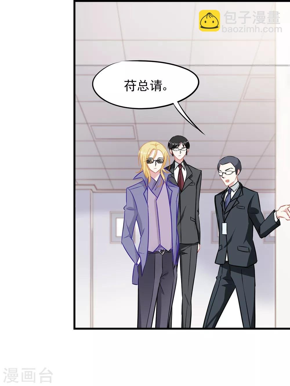 第2话 有味道的相遇