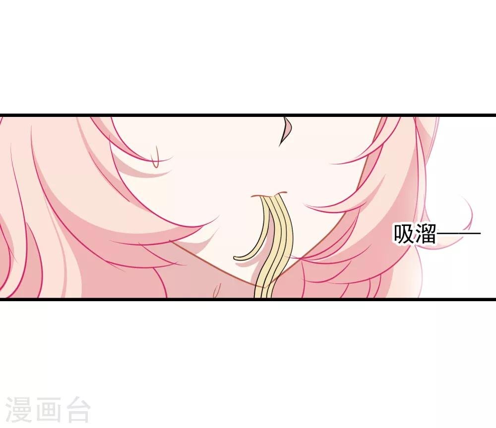 第2话 有味道的相遇