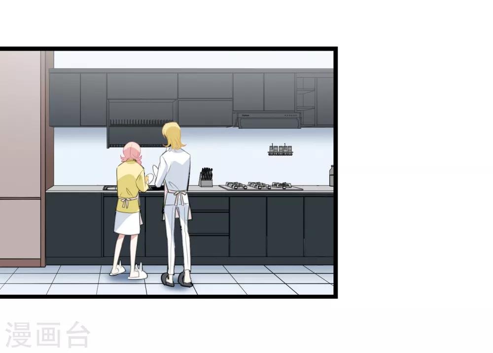 第29话 我只跟喜欢的人结婚