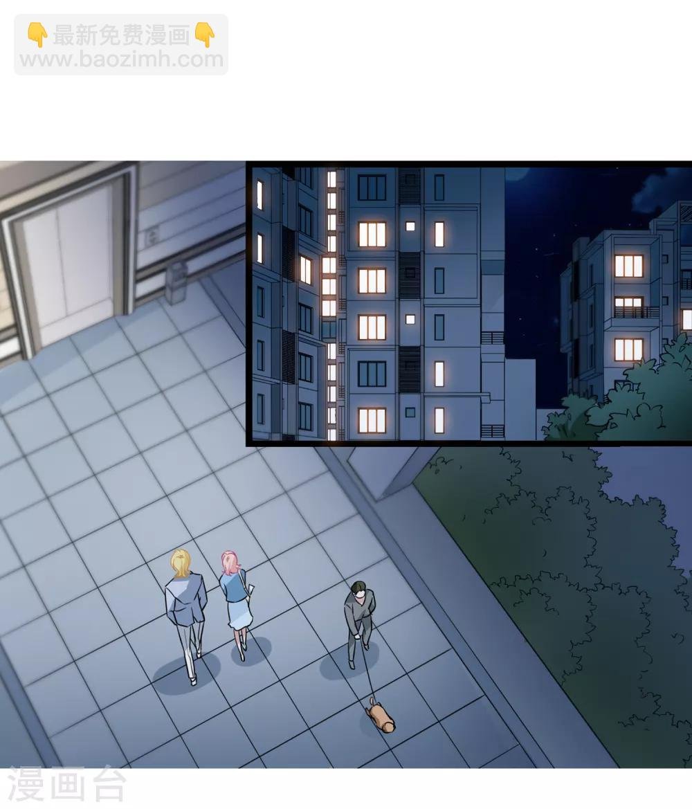 第31话 不会再受影响