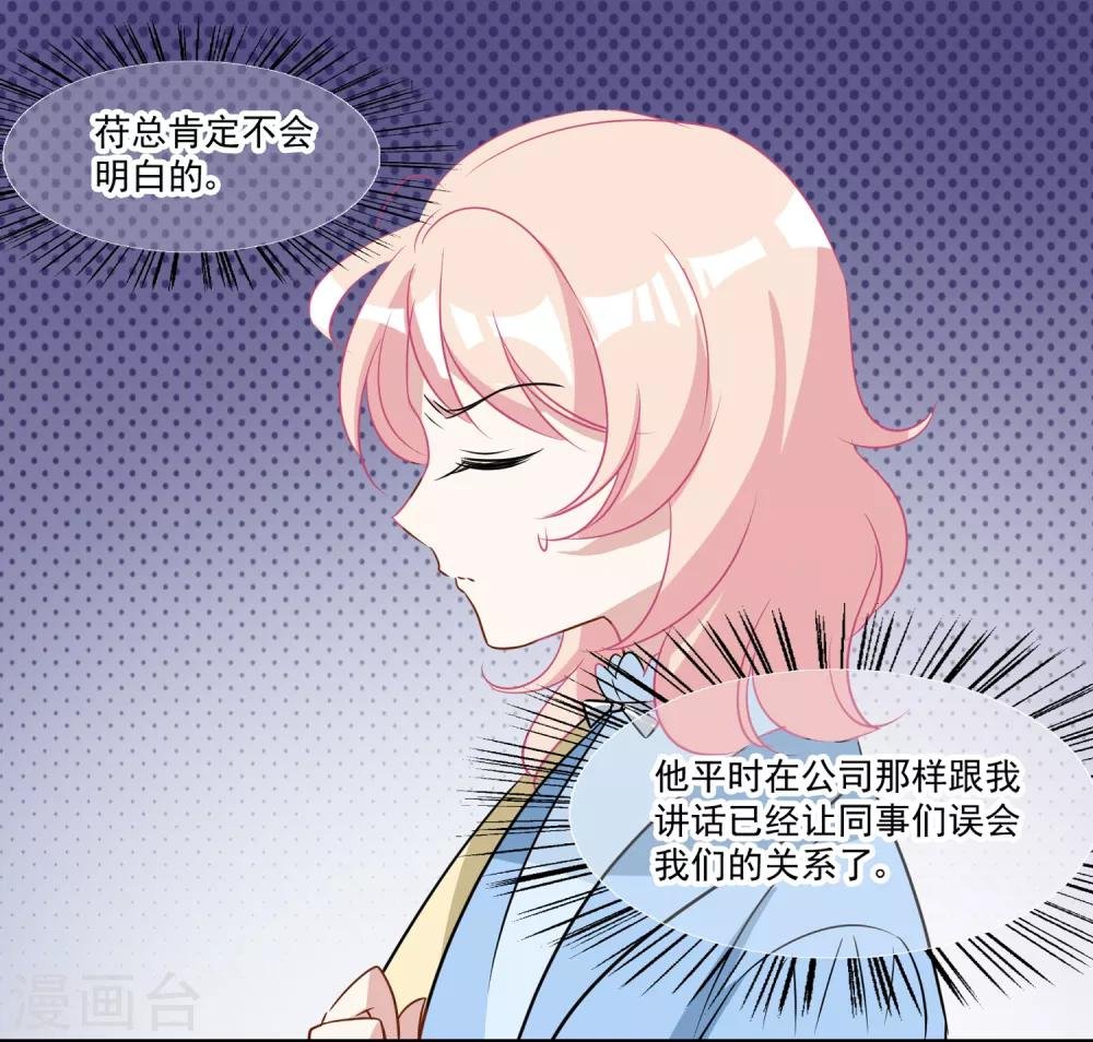 第31话 不会再受影响