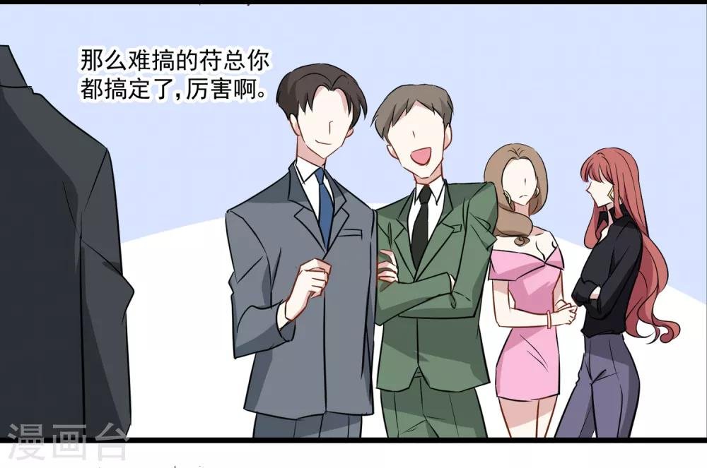 第31话 不会再受影响
