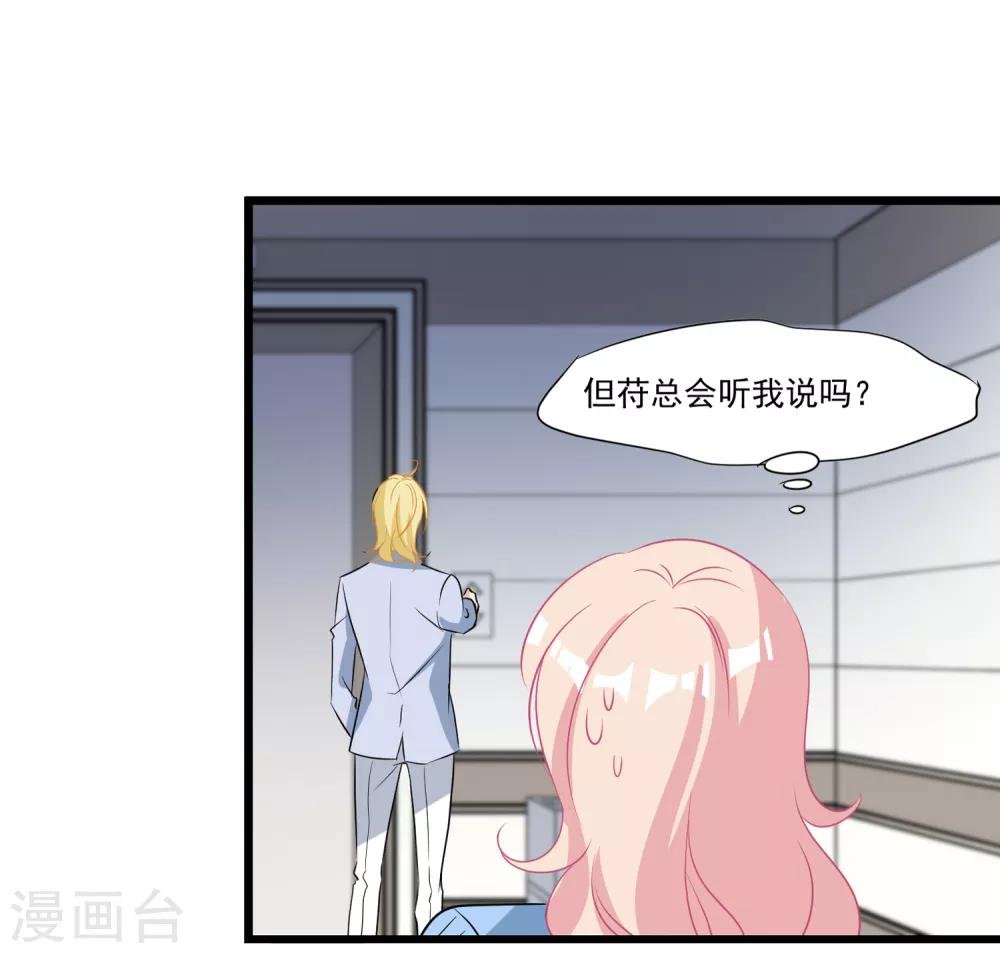 第31话 不会再受影响