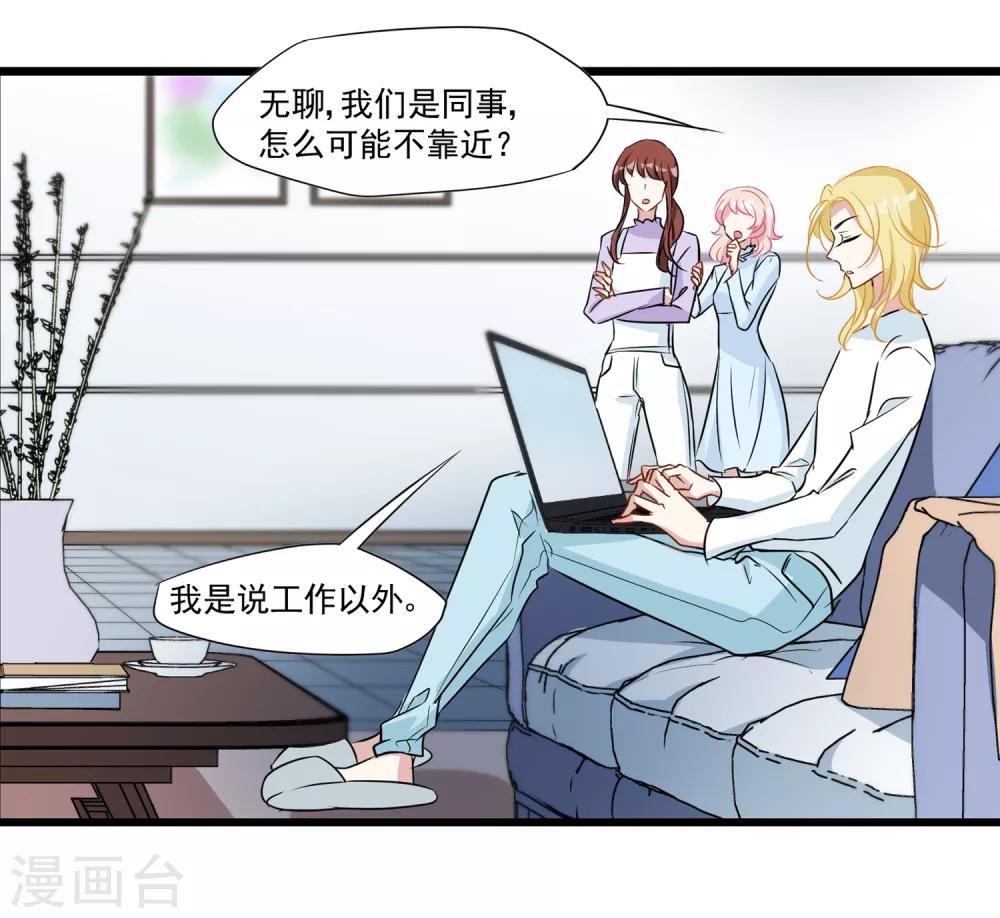 第31话 不会再受影响