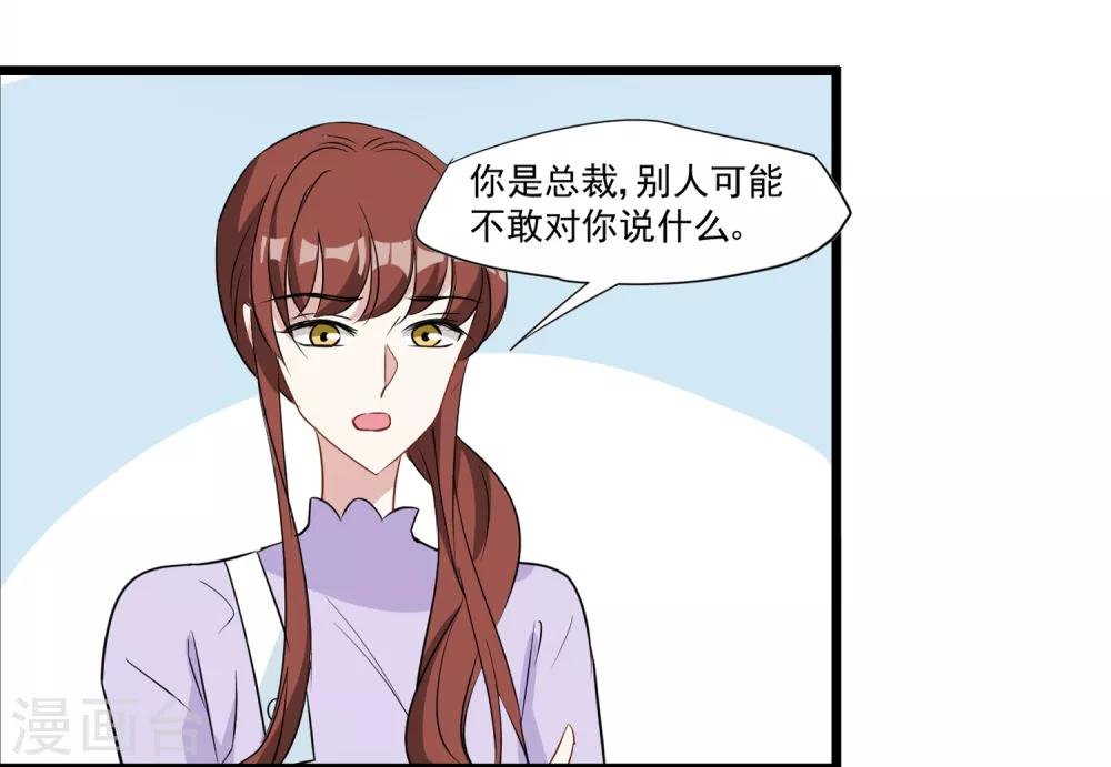 第31话 不会再受影响