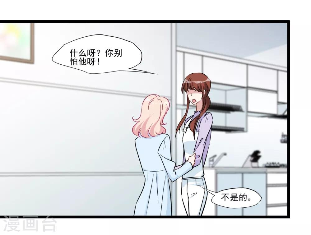 第31话 不会再受影响