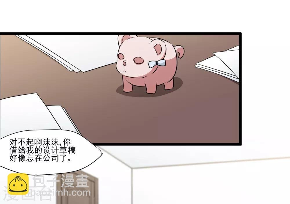 第31话 不会再受影响