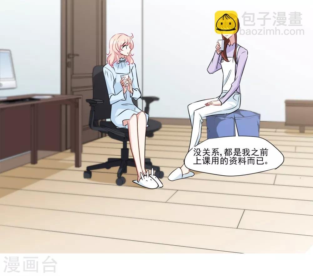 第31话 不会再受影响