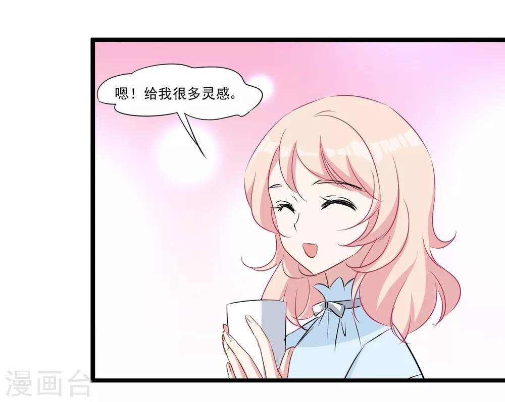 第31话 不会再受影响