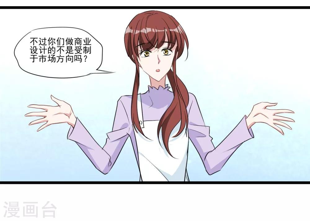第31话 不会再受影响
