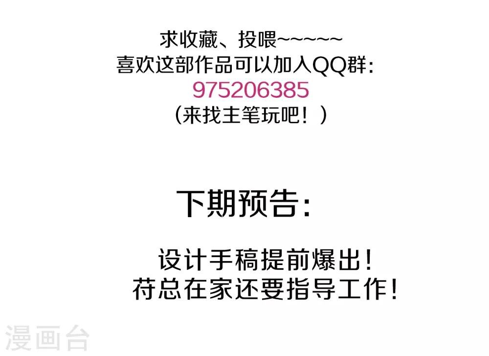 第31话 不会再受影响