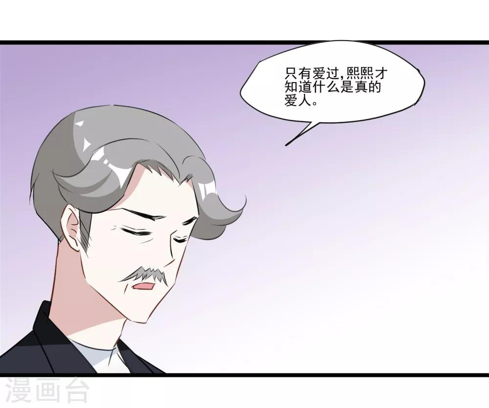 第32话 合作