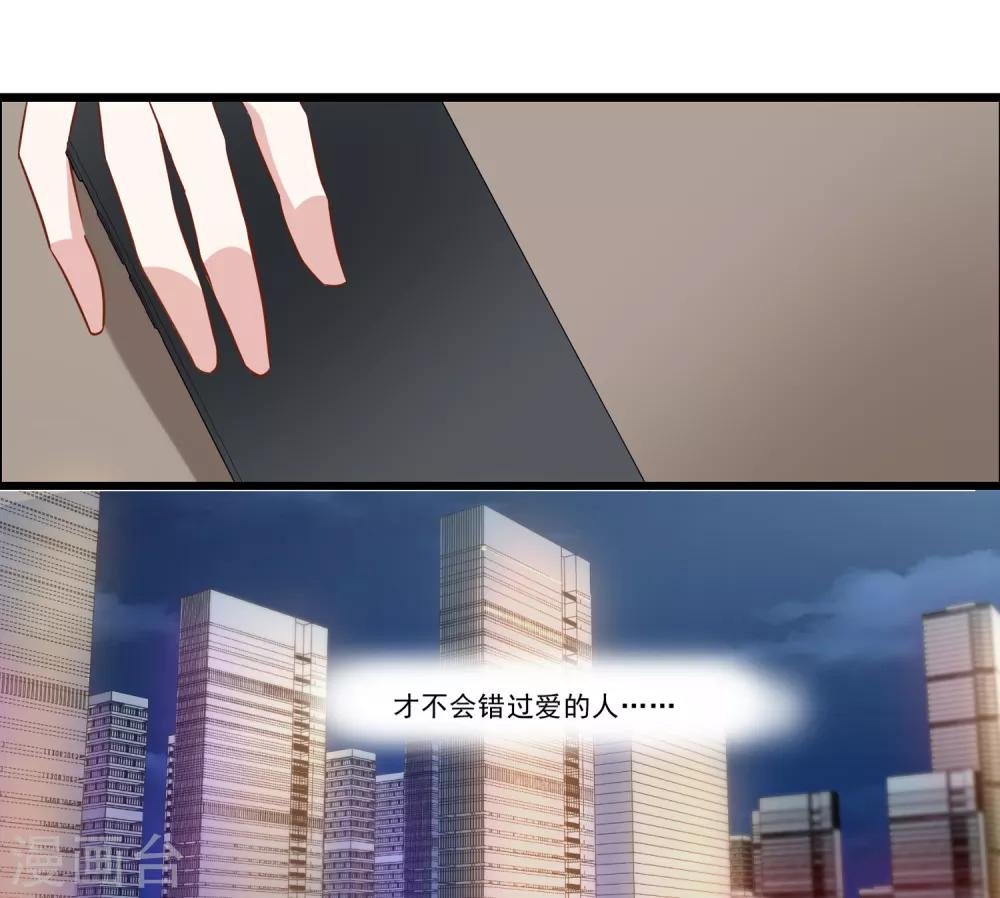 第32话 合作