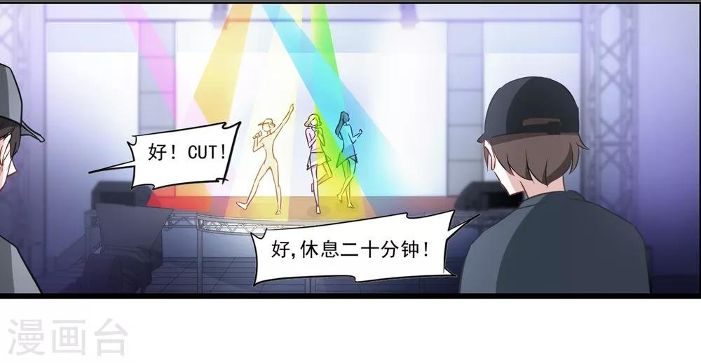 第32话 合作
