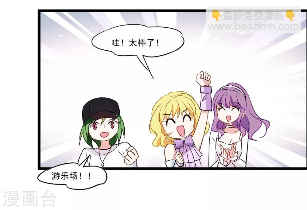 第32话 合作
